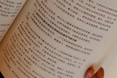 中國(guó)傳媒大學(xué)在職研究生