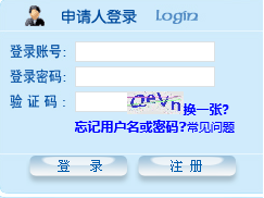 中國(guó)傳媒大學(xué)同等學(xué)力申碩考試報(bào)名入口