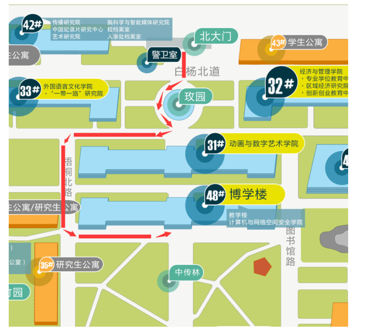 中國傳媒大學(xué)：2023年全國碩士研究生招生考試初試考生須知