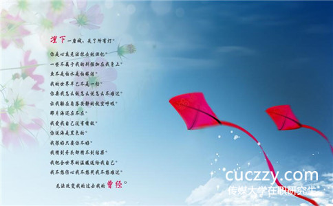 中國傳媒大學(xué)在職研究生通過率怎么樣