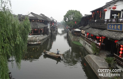離職人員可以報考中國傳媒大學(xué)在職研究生嗎