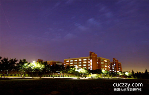  中國傳媒大學(xué)在職研究生與全日制研究生哪個簡單? 