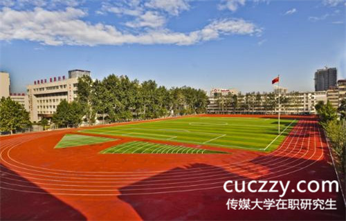 2018年傳媒大學同等學力申碩現(xiàn)場確認流程？