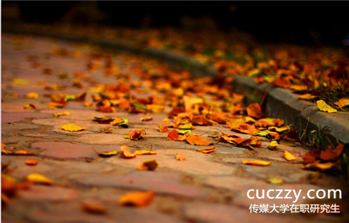 傳媒大學在職研究生的學員幾年能畢業(yè)？