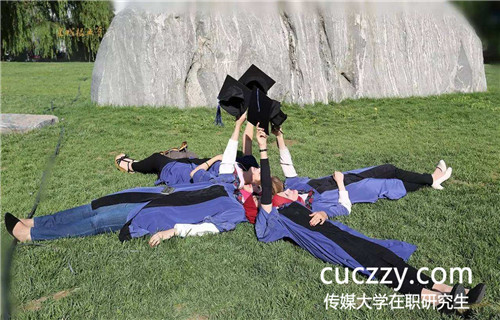 傳媒大學在職研究生有哪些專業(yè)