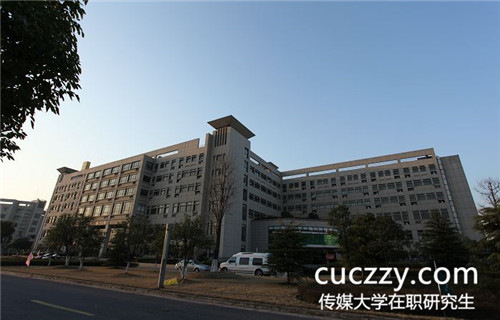 傳媒大學(xué)在職研究生報名是在網(wǎng)上還是去學(xué)校
