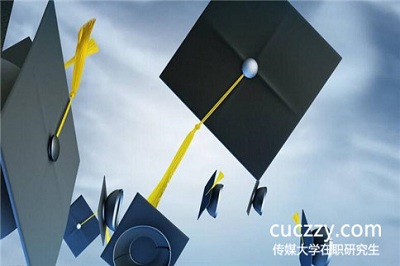 中國傳媒大學(xué)在職研究生報(bào)名要遞交哪些資料? 中國傳媒大學(xué)在職研究生報(bào)名要遞交哪些資料?