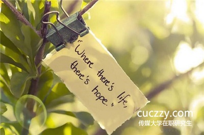 中國(guó)傳媒大學(xué)在職研究生結(jié)業(yè)證書(shū)等同于畢業(yè)證書(shū)嗎? 中國(guó)傳媒大學(xué)在職研究生結(jié)業(yè)證書(shū)等同于畢業(yè)證書(shū)嗎?